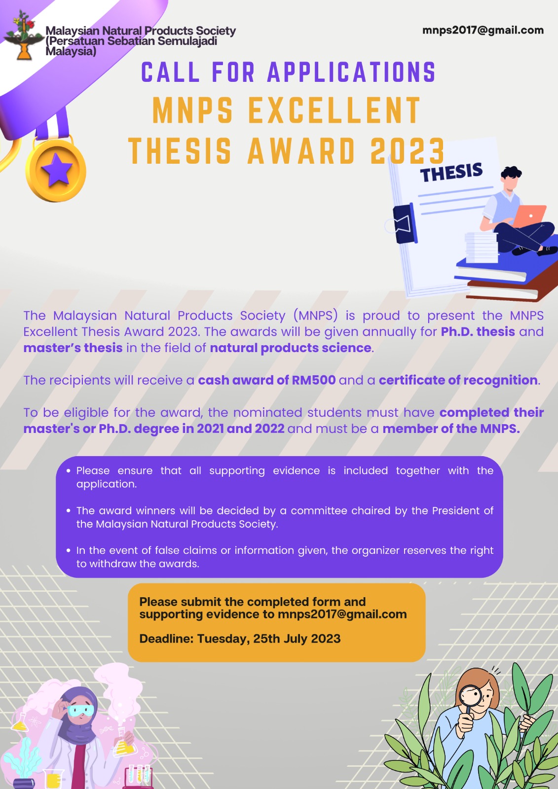 Excellent Thesis Award 2023